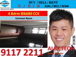 Blk 680 Choa Chu Kang Crescent (Choa Chu Kang), HDB Executive #186662152